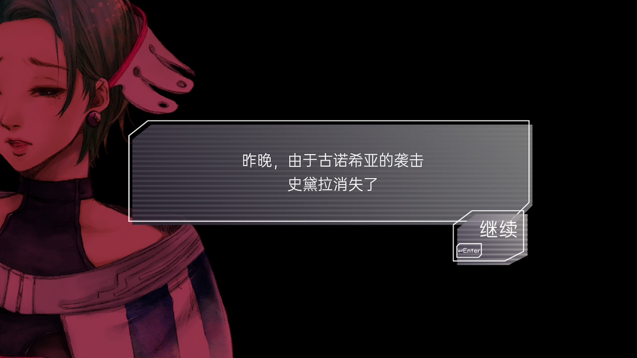 PLAYISM遊戲展:太空狼人殺《古諾希亞》Steam版1月23日發售 PLAYISM遊戲展:太空狼人殺《古諾希亞》Steam版1月23日發售