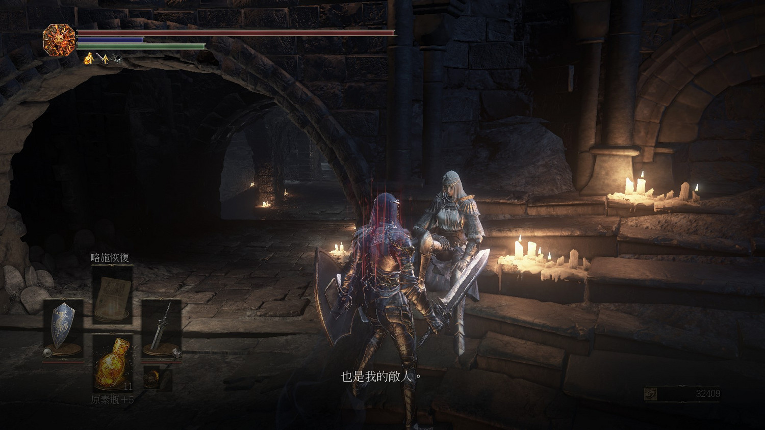 《黑暗靈魂3》全NPC背景劇情分析