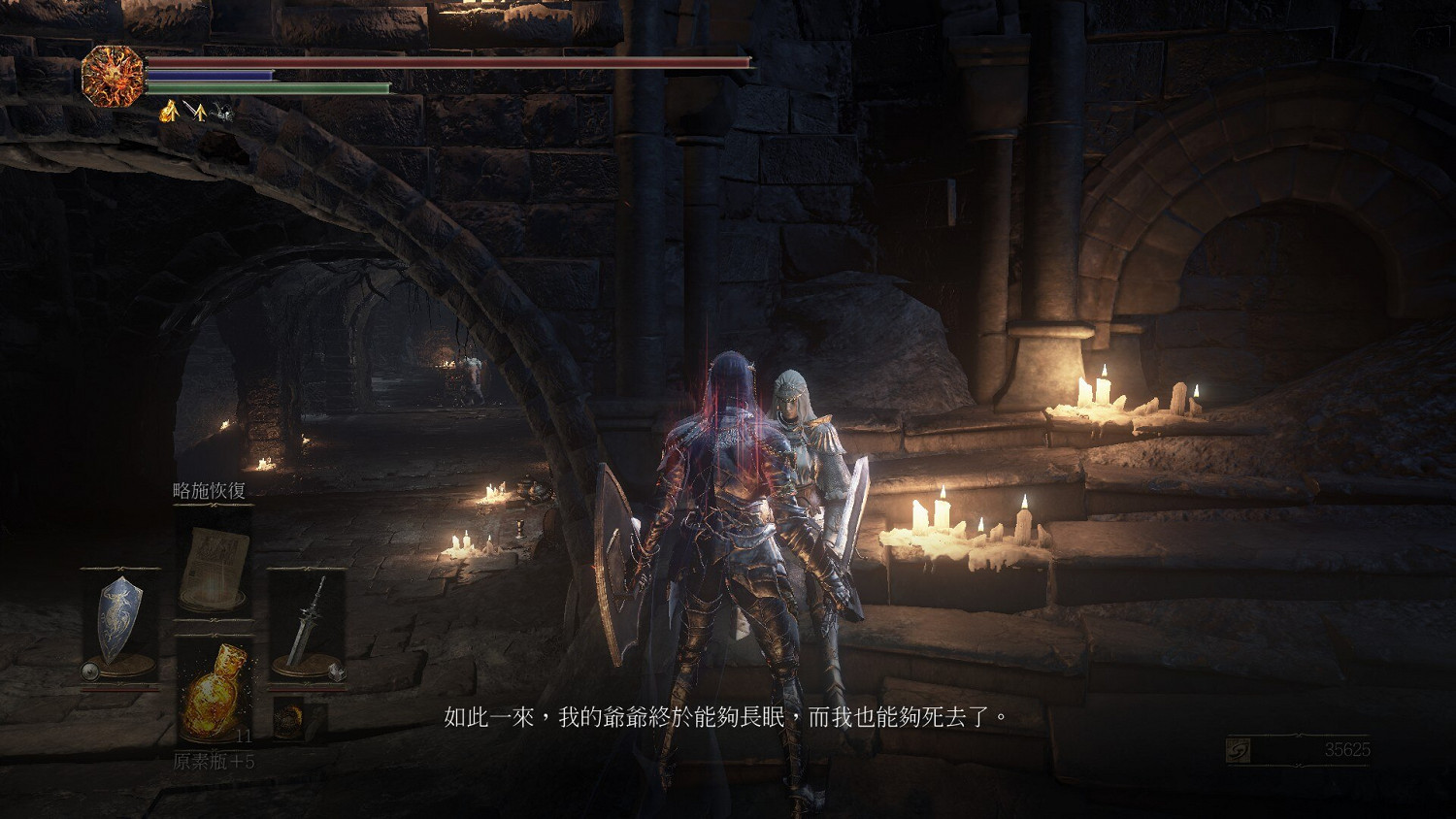 《黑暗靈魂3》全NPC背景劇情分析