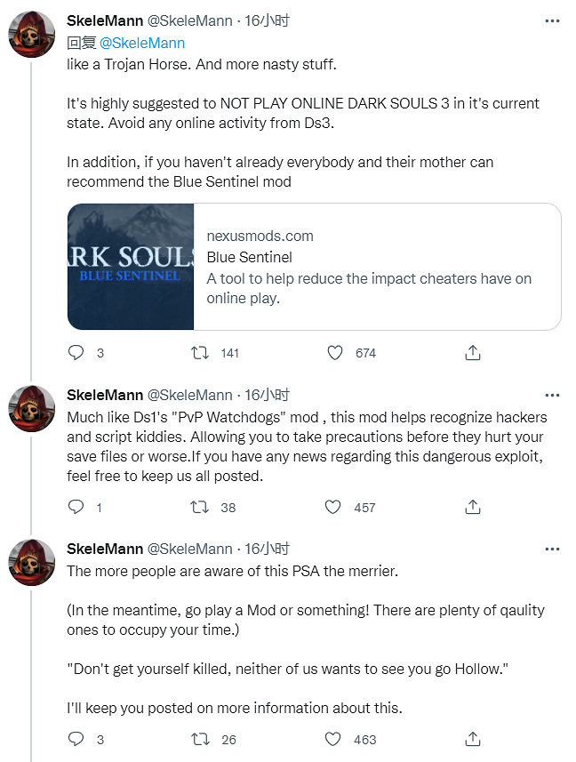 《黑暗靈魂3》惡意新漏洞曝光 不要線上遊玩