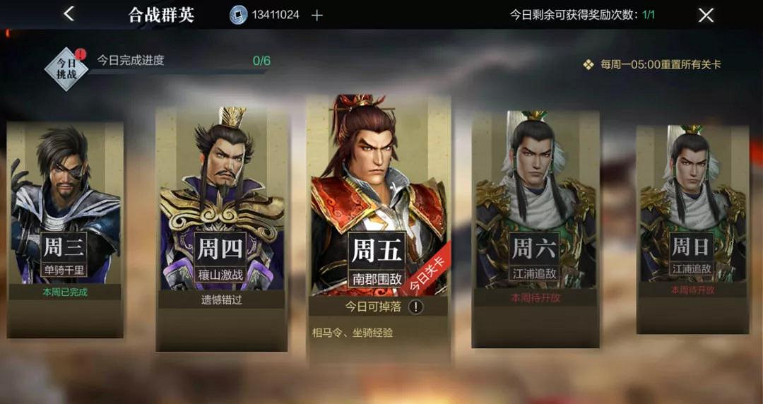 《真三國無雙霸》全系統玩法介紹 全系統玩法匯總 《真三國無雙霸》全系統玩法介紹 全系統玩法匯總