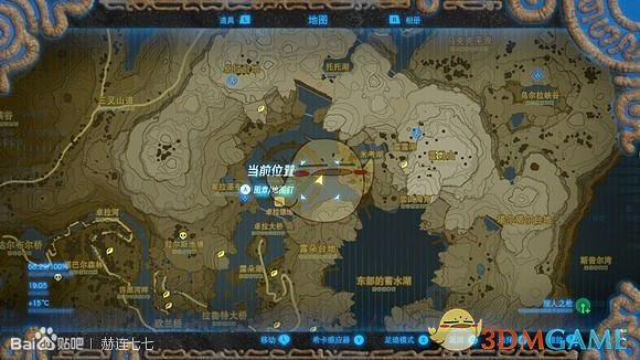 《薩爾達傳說:曠野之息》旅人之槍獲得方法分享 《薩爾達傳說:曠野之息》旅人之槍獲得方法分享