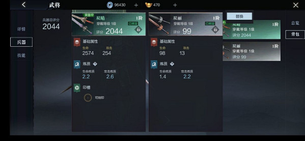 《真三國無雙霸》新手怎麽玩 新手玩法攻略 《真三國無雙霸》新手怎麽玩 新手玩法攻略