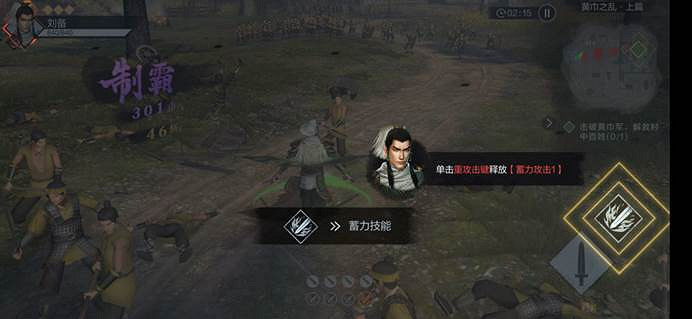 《真三國無雙霸》操作技巧介紹 真三國無雙霸怎麽玩 《真三國無雙霸》操作技巧介紹 真三國無雙霸怎麽玩