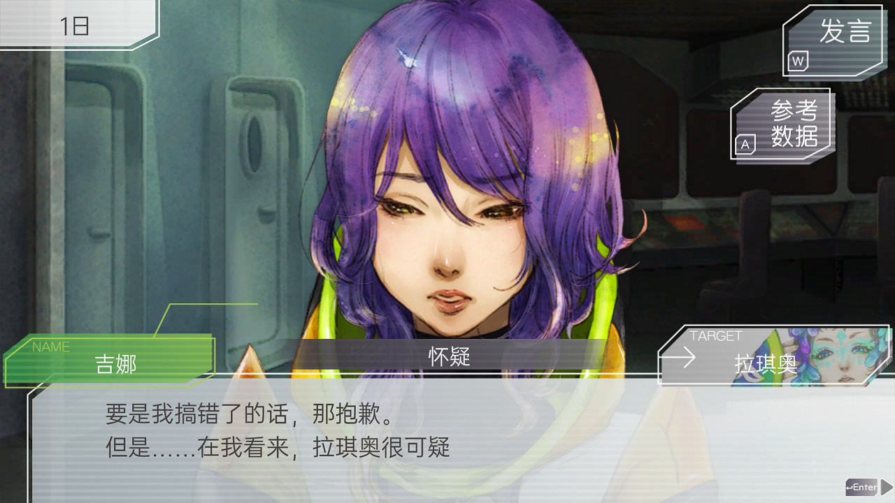 PLAYISM遊戲展:太空狼人殺《古諾希亞》Steam版1月23日發售 PLAYISM遊戲展:太空狼人殺《古諾希亞》Steam版1月23日發售