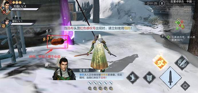 《真三國無雙霸》戰鬥道具有哪些 戰鬥道具介紹