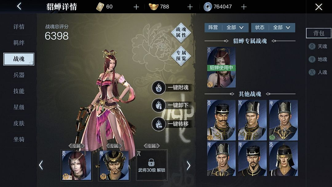 《真三國無雙霸》怎麽提升戰鬥力 戰鬥力提升方法