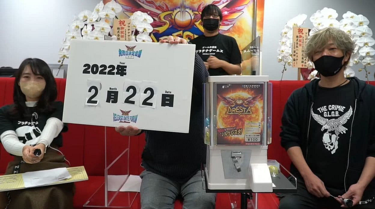 白金工作室射擊新遊《太陽登陸艦》2月22日發售 神谷英樹榮任副社長 白金工作室射擊新遊《太陽登陸艦》2月22日發售 神谷英樹榮任副社長