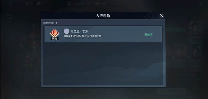 《真三國無雙霸》玄境論武怎麽玩 玄境論武玩法介紹