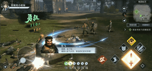 《真三國無雙霸》合戰群英流程什麽樣 合戰群英流程介紹