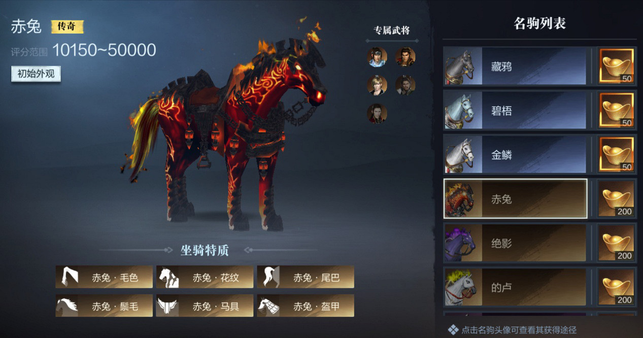 《真三國無雙霸》萌新武將哪些推薦養成 萌新武將推薦養成