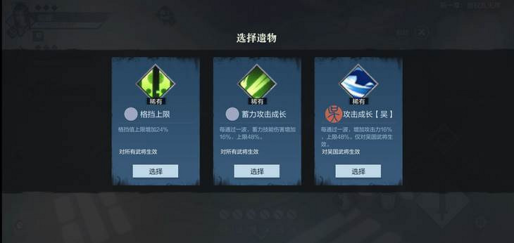 《真三國無雙霸》玄境論武怎麽玩 玄境論武玩法介紹