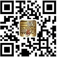 《真三國無雙霸》測試資格獲取方法介紹 測試資格怎麽獲得 《真三國無雙霸》測試資格獲取方法介紹 測試資格怎麽獲得