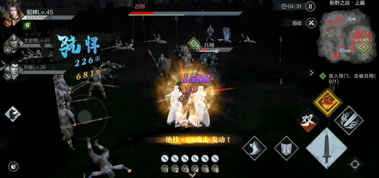 《真三國無雙霸》新野之戰攻略 新野之戰怎麽過