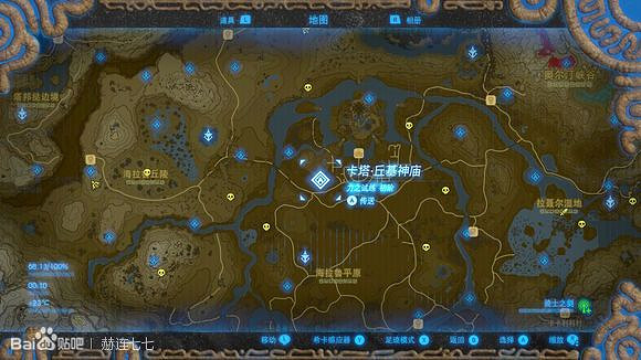 《薩爾達傳說：曠野之息》守護者之槍獲得方法分享