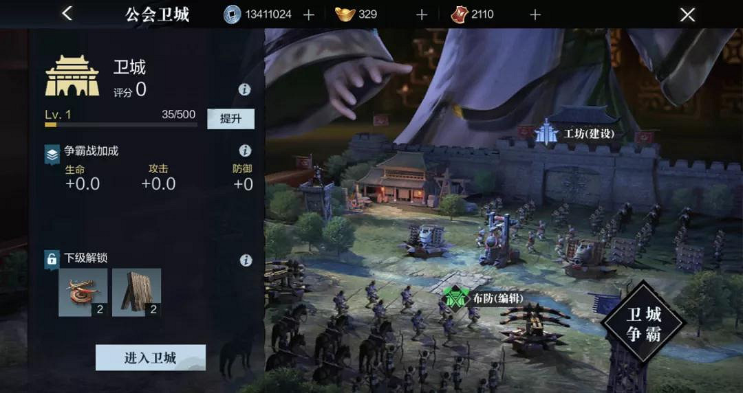 《真三國無雙霸》全系統玩法介紹 全系統玩法匯總 《真三國無雙霸》全系統玩法介紹 全系統玩法匯總