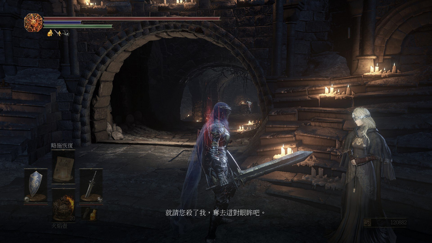 《黑暗靈魂3》全NPC背景劇情分析