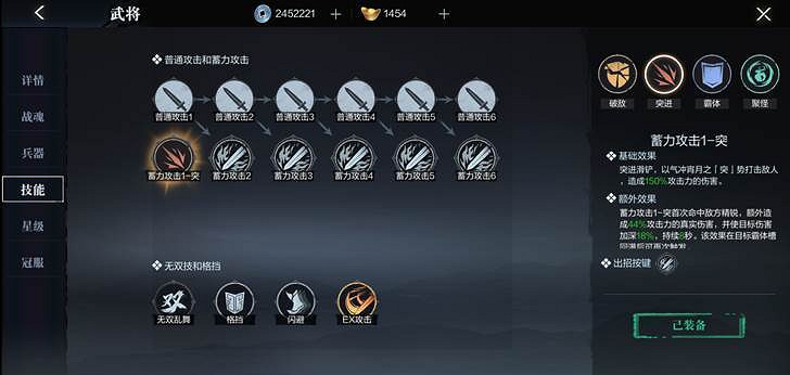 《真三國無雙霸》玄境論武怎麽玩 玄境論武玩法介紹