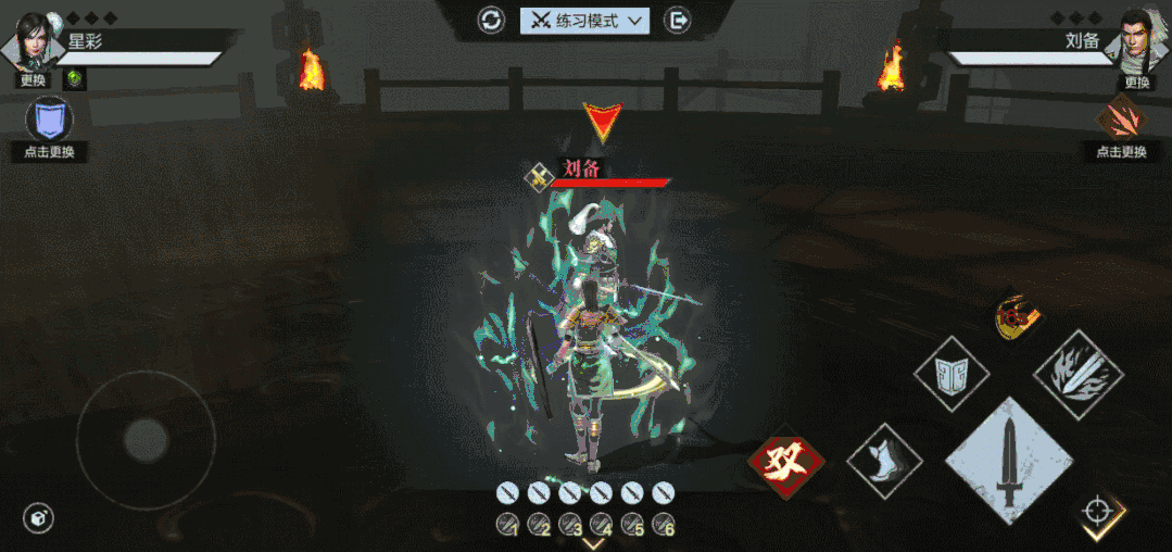 《真三國無雙霸》星彩武將情報 星彩詳細介紹 《真三國無雙霸》星彩武將情報 星彩詳細介紹