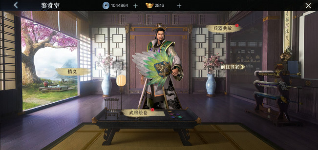 《真三國無雙霸》系統玩法介紹 新手系統介紹