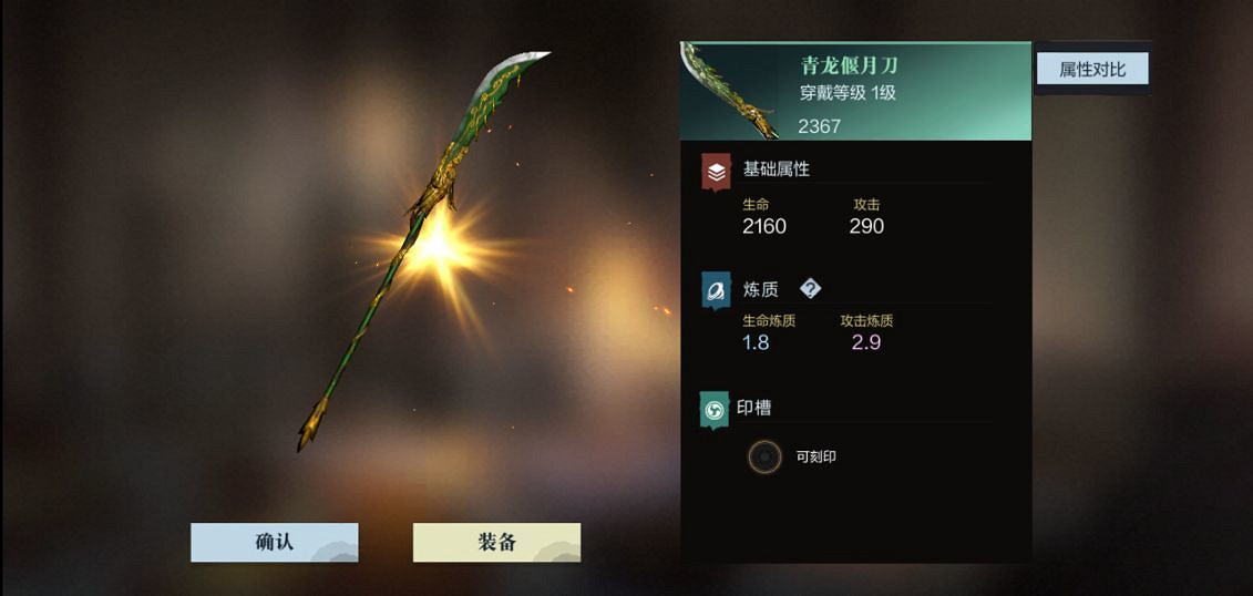 《真三國無雙霸》關羽最新武將情報 關羽詳細介紹 《真三國無雙霸》關羽最新武將情報 關羽詳細介紹