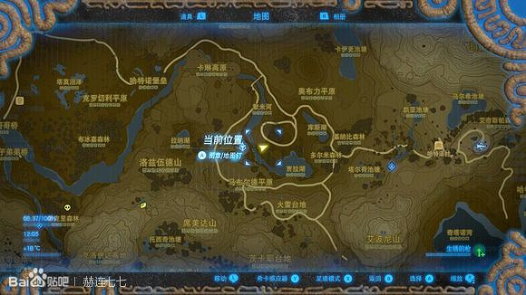 《薩爾達傳說：曠野之息》生鏽的槍獲得方法分享