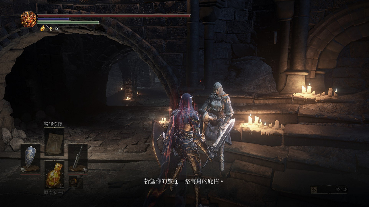 《黑暗靈魂3》全NPC背景劇情分析