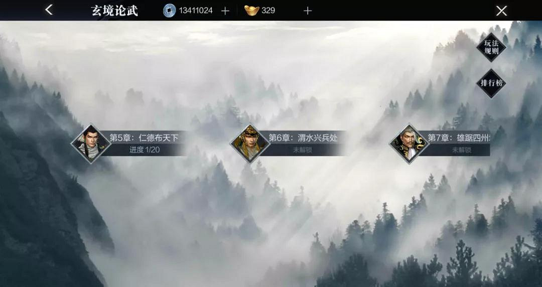 《真三國無雙霸》全系統玩法介紹 全系統玩法匯總 《真三國無雙霸》全系統玩法介紹 全系統玩法匯總