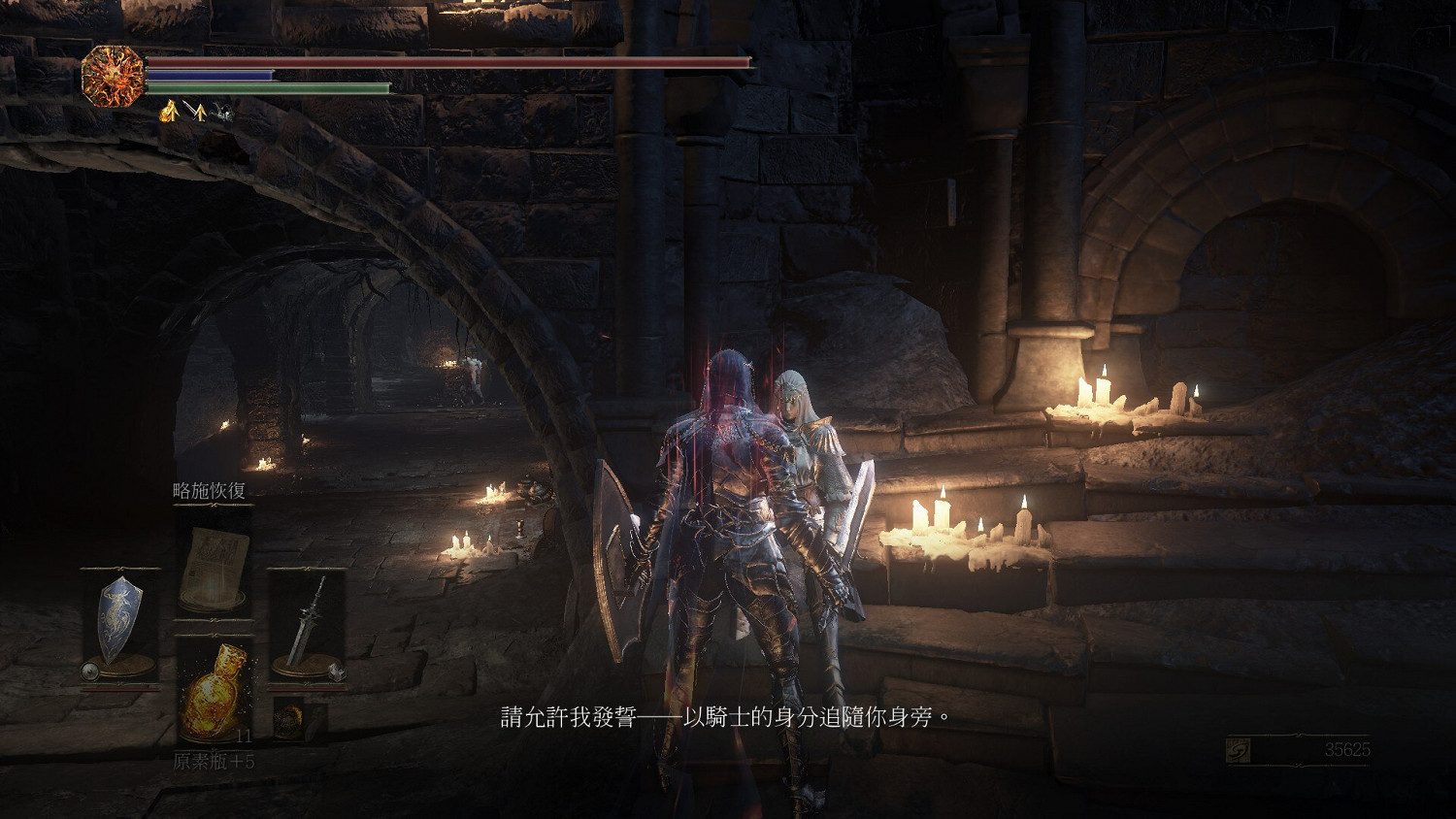 《黑暗靈魂3》全NPC背景劇情分析