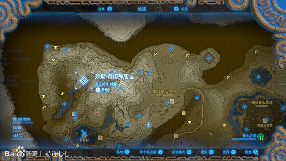 《薩爾達傳說:曠野之息》守護者之槍++獲得方法分享 《薩爾達傳說:曠野之息》守護者之槍++獲得方法分享