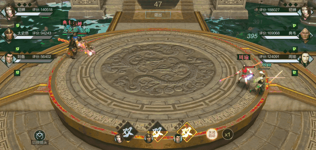 《真三國無雙霸》武宴摘星怎麽通關 武宴摘星通關攻略 《真三國無雙霸》武宴摘星怎麽通關 武宴摘星通關攻略