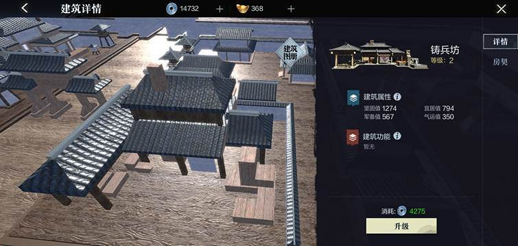 《真三國無雙霸》屬地要怎麽建設 屬地建設攻略 《真三國無雙霸》屬地要怎麽建設 屬地建設攻略