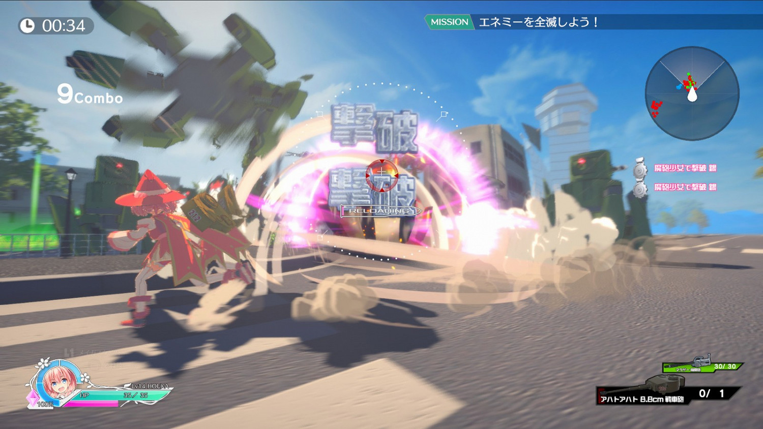 PLAYISM遊戲展:《魔炮少女梅加斯菲亞》公布 PLAYISM遊戲展:《魔炮少女梅加斯菲亞》公布