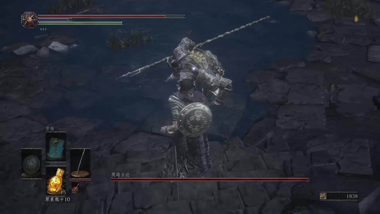 《黑暗靈魂3》全主要Boss劇情介紹 《黑暗靈魂3》全主要Boss劇情介紹