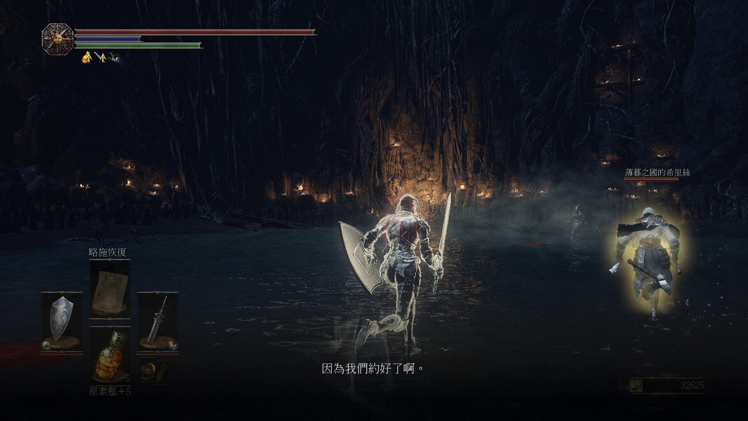 《黑暗靈魂3》全NPC背景劇情分析