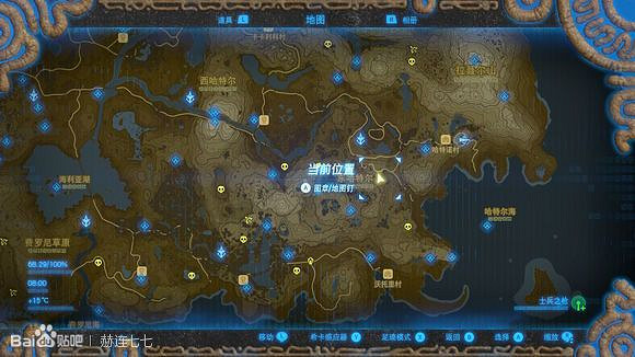 《薩爾達傳說：曠野之息》士兵之槍獲得方法分享