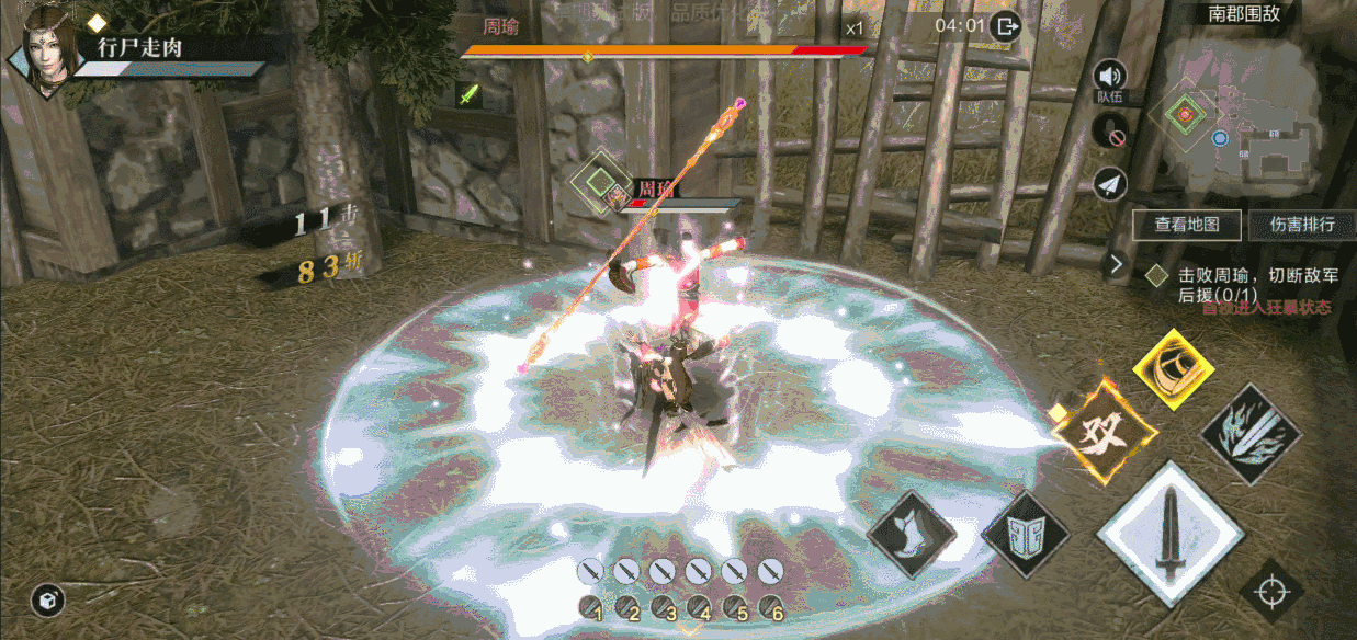 《真三國無雙霸》合戰群英怎麽玩 合戰群英玩法介紹