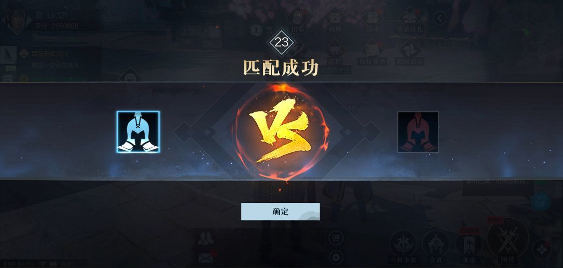 《真三國無雙霸》武藝切磋玩法介紹 如何進行武藝切磋 《真三國無雙霸》武藝切磋玩法介紹 如何進行武藝切磋