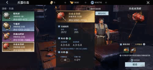 《真三國無雙霸》黃蓋怎麽樣 黃蓋羈絆及技能介紹