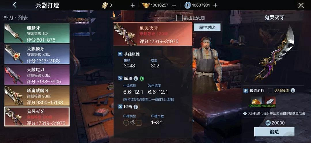 《真三國無雙霸》夏侯惇值得培養嗎 夏侯惇羈絆及技能介紹