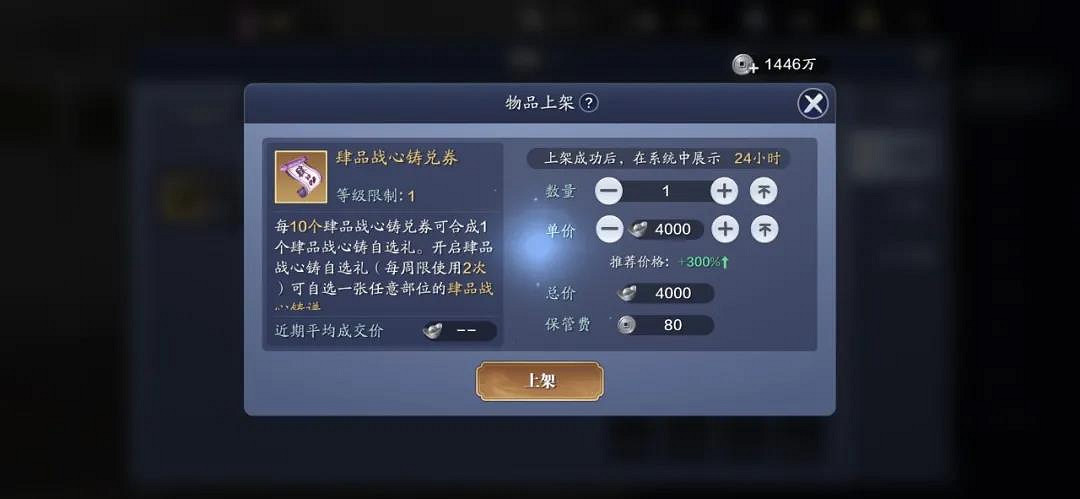《天涯明月刀手遊》春節版本玩法獎勵一覽 2022春節活動福利匯總 《天涯明月刀手遊》春節版本玩法獎勵一覽 2022春節活動福利匯總