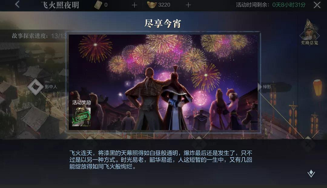 《真三國無雙霸》9月29日更新介紹 新武將黃忠郭淮黃蓋上線