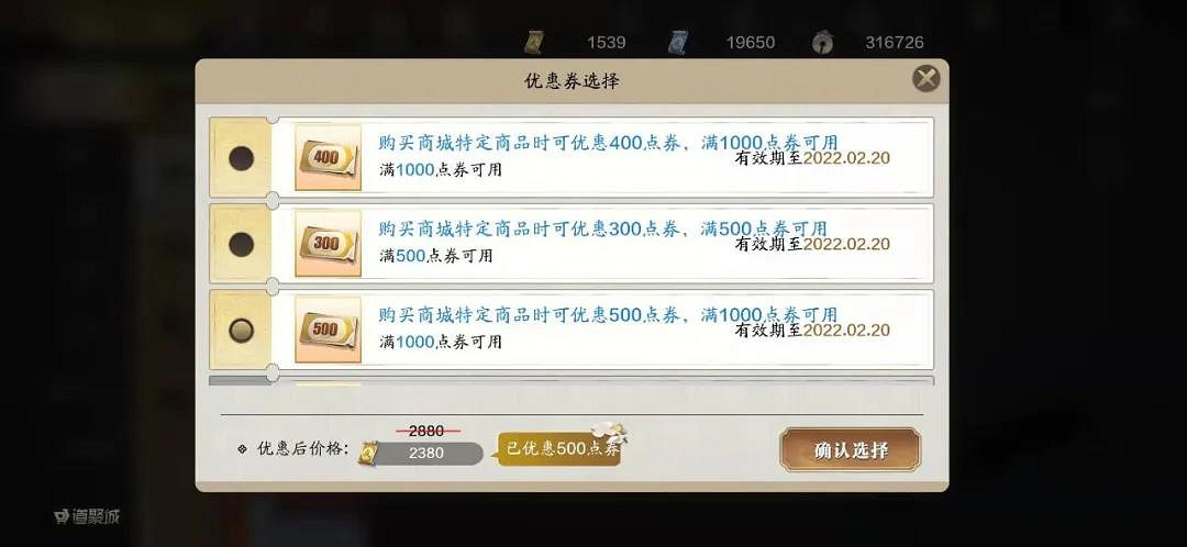 《天涯明月刀手遊》春節版本玩法獎勵一覽 2022春節活動福利匯總 《天涯明月刀手遊》春節版本玩法獎勵一覽 2022春節活動福利匯總
