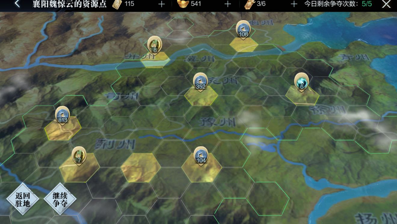 《真三國無雙霸》國傳怎麽玩 國傳玩法介紹 《真三國無雙霸》國傳怎麽玩 國傳玩法介紹