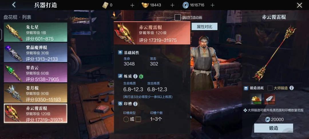 《真三國無雙霸》黃月英怎麽樣 黃月英羈絆及技能介紹