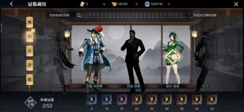 《真三國無雙霸》鑒賞室怎麽玩 鑒賞室玩法介紹