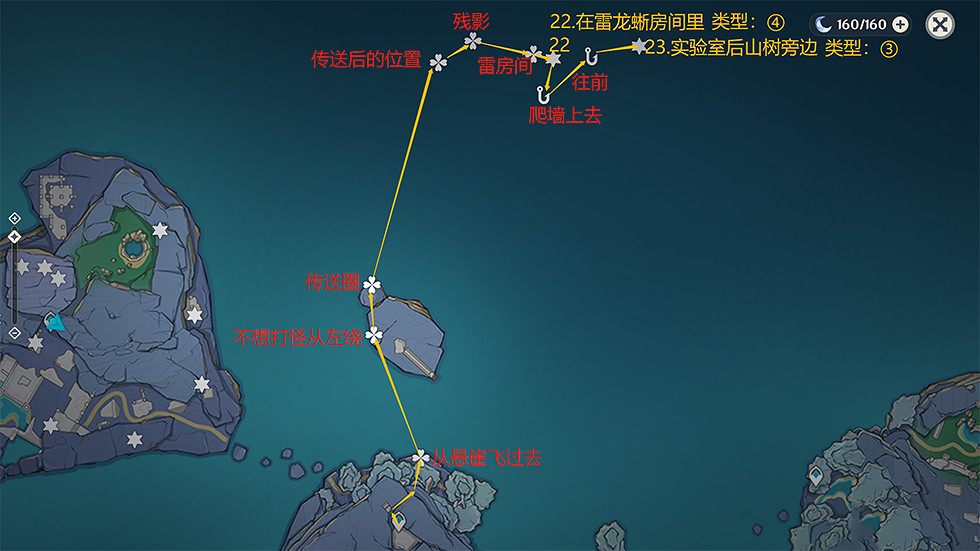 《原神》淵下宮鍵紋位置在哪?淵下宮鍵紋位置介紹 《原神》淵下宮鍵紋位置在哪?淵下宮鍵紋位置介紹