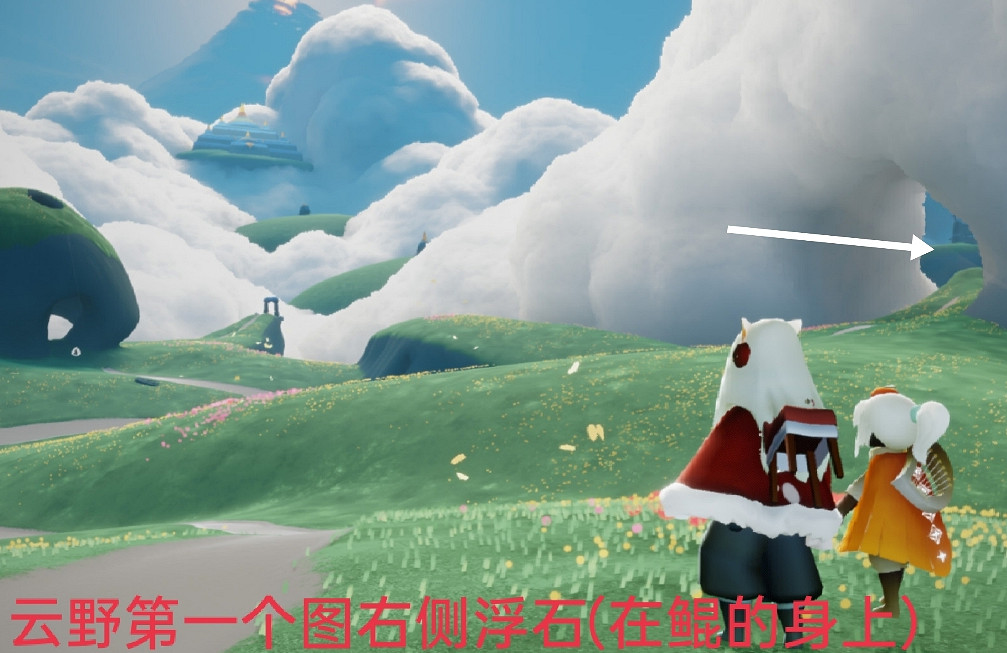 《光遇》1.24任務攻略 1月24日每日任務怎麽做2022 《光遇》1.24任務攻略 1月24日每日任務怎麽做2022