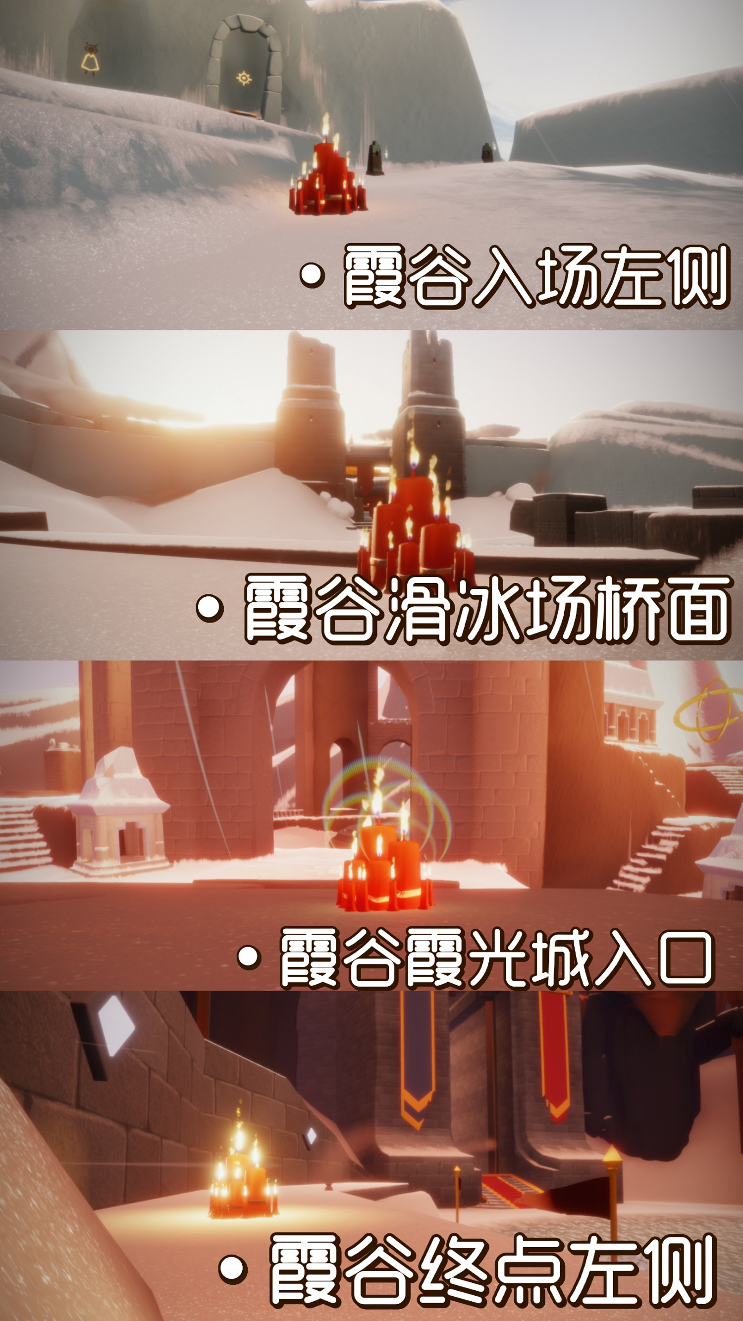 《光遇》1.24大蠟燭位置 2022年1月24日大蠟燭在哪 《光遇》1.24大蠟燭位置 2022年1月24日大蠟燭在哪