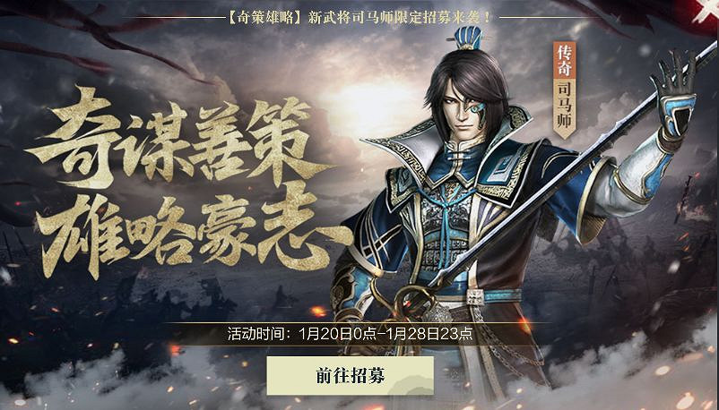 《真三國無雙霸》公測活動有什麽 公測活動匯總